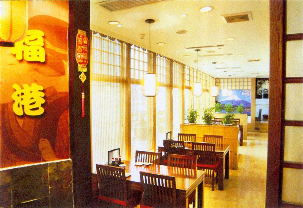 Hangzhou Capital Star Hotel ภายนอก รูปภาพ